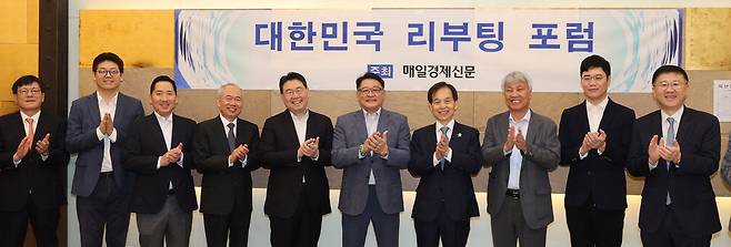 최근 서울 중구 매경미디어센터에서 열린 '대한민국 리부팅 포럼'에서 참석자들이 박수를 치고 있다. 왼쪽부터 손현덕 매경 대표, 이기원 서울대 푸드테크학과장, 백진우 동성케미컬 대표, 황철주 주성엔지니어링 회장, 엄석진 서울대 행정대학원 교수, 구자균 LS일렉트릭 회장, 이광형 카이스트 총장, 석창규 웹케시그룹 회장, 김석환 한세예스24홀딩스 부회장, 이진우 매경 논설실장. 이충우 기자