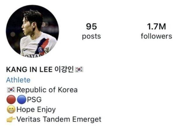 이강인 SNS 프로필/이강인 SNS 캡쳐