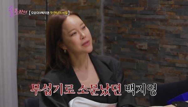 SBS Plus, E채널 ‘솔로라서’ 캡처