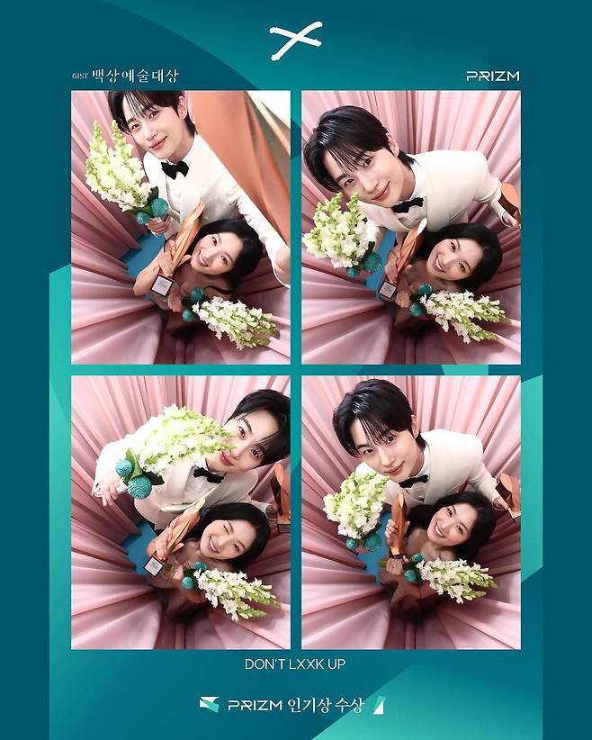 사진=백상예술대상 공식 소셜미디어