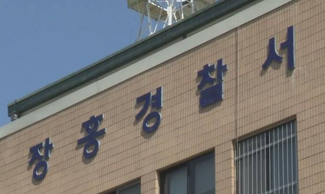 전남 장흥경찰서. 연합뉴스