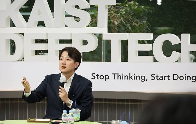 이준석 개혁신당 대선 후보가 7일 오후 대전 유성구 한국과학기술원(KAIST)에서 재학생들과 간담회를 진행하고 있다. ⓒ연합뉴스