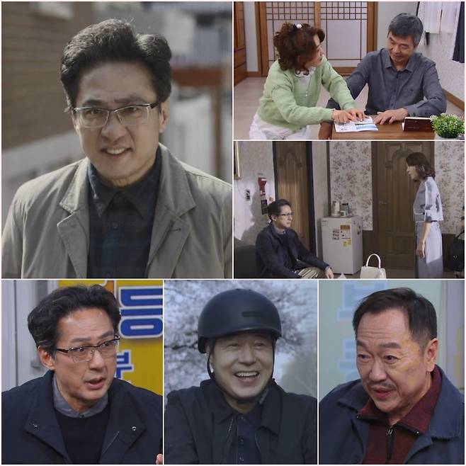 사진 제공: KBS 1TV 일일드라마 〈대운을 잡아라〉