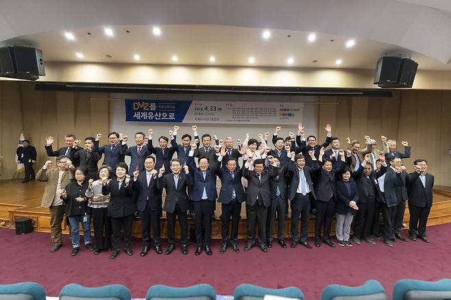 지난 2019년 4월 23일 오전 국회도서관 대강당에서 열린 'DMZ를 세계유산으로 학술심포지엄'에서 이재명 경기도지사와 정성호 · 김경협 · 설훈 · 노웅래 · 이인영 · 이종걸 · 이원욱 · 김영진 · 임종성 · 조응천 · 백혜련 · 김병관 · 김한정 · 정춘숙 · 임종성 · 송옥주 국회의원, 국회의원 연구단체 '통일을 넘어 유라시아로' 회원, 이화영 경기도 평화부지사, 김봉균 경기도의원, 국립문화재연구소 및 경기문화재단 관계자 등 참석자들이 기념촬영을 하고 있다. 경기도청