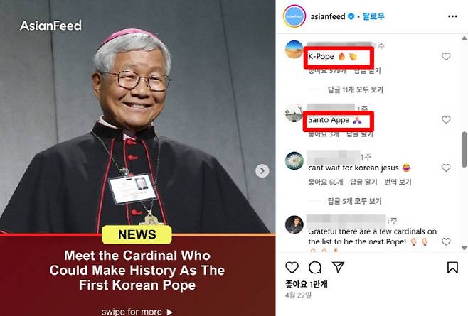 (사진=인스타그램 갈무리)