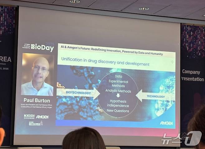 폴 버튼 암젠 최고의료책임자가 8일 서울 강남 코엑스에서 열린바이오코리아에서 기조연설을 하고 있다.