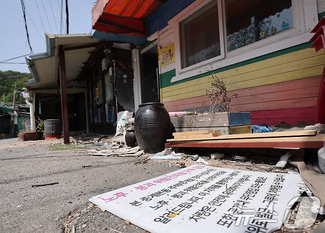 서울 마지막 달동네인 노원구 중계본동 '백사마을'이 철거된다. 사진은 8일 오전 서울 노원구 백사마을의 모습. 2025.5.8/뉴스1 ⓒ News1 김성진 기자