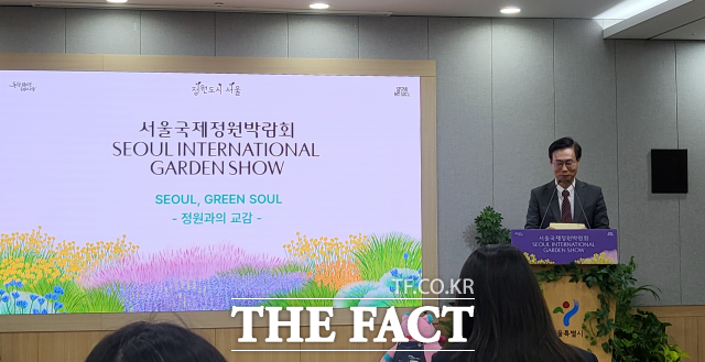 이수연 서울시 정원도시국장이 8일 서울시청 브리핑실에서 '기자설명회'를 열고 '서울국제정원박람회'에 대해 설명하고 있다. /정소양 기자