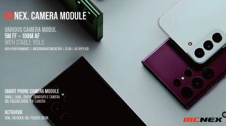 엠씨넥스 카메라 모듈이 쓰인 삼성전자 갤럭시./엠씨넥스 제공