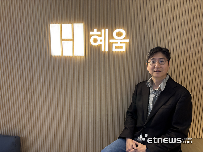 옥형석 혜움 대표