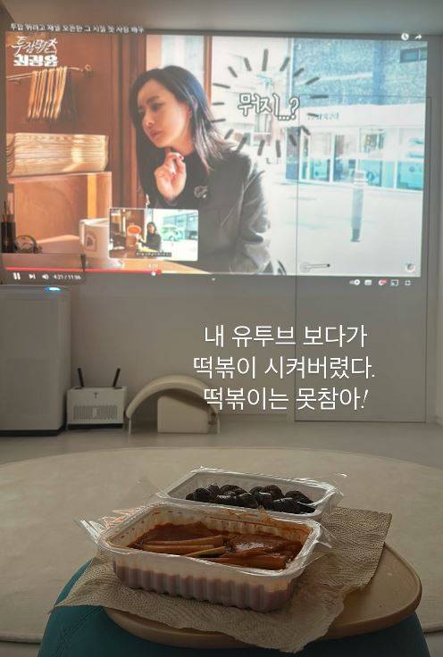 배우 최정윤(47)이 분식을 먹는 모습을 공개했다./사진=최정윤 인스타그램 캡처