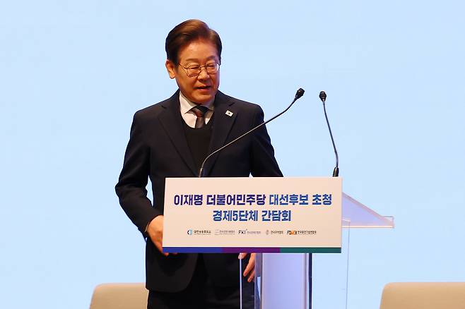 이재명 더불어민주당 대선후보가 8일 오전 서울 중구 대한상공회의소에서 열린 대선후보 초청 경제5단체장 간담회에서 발언대로 이동하고 있다. 국회사진기자단