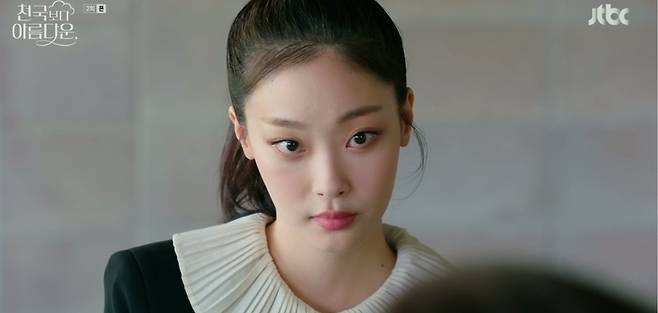 사진=JTBC ‘천국보다 아름다운’