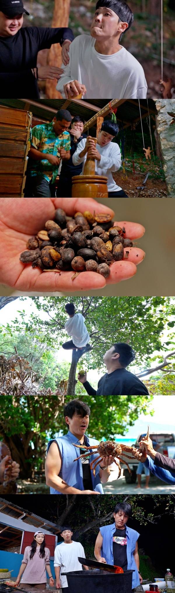 정글밥2 - 카리브밥 / 사진=SBS