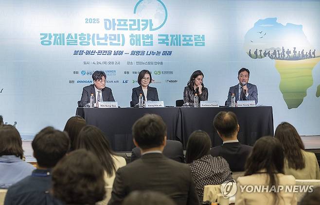 '아프리카 강제실향'과 인도적 대응 토론 (서울=연합뉴스) 황광모 기자 = 24일 서울 종로구 연합뉴스 연우홀에서 국가기간뉴스통신사 연합뉴스와 유엔난민기구(UNHCR)가 공동 주최한 '아프리카 강제실향(난민) 해법 국제포럼'에서 세션1 패널들이 '아프리카 강제 실향과 인도적 대응'을 주제로 토론하고 있다. (왼쪽부터) 좌장 김성수 한양대 유럽아프리카연구소장, 강민아 이화여대 교수, 바바라 리졸리 국제적십자위원회 한국사무소 대표, 김영완 서강대 교수. 2025.4.24 hkmpooh@yna.co.kr