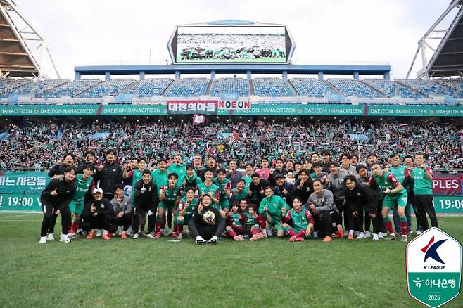 K리그1 대전하나시티즌. 사진=한국프로축구연맹