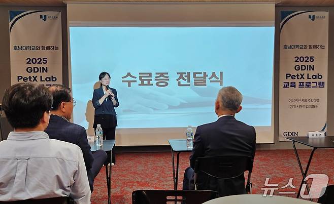 김소현 해마루반려동물의료재단 이사장이 9일 경기 성남시 경기스타트업캠퍼스에서 열린 호남대학교와 함께하는 2025 GDIN PetX Lab 교육프로그램 반려동물 산업 IR 데이 행사에서 심사평을 하고 있다. ⓒ News1 최서윤 기자