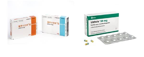 올루미언트, 리트풀로/사진=한국릴리, 화이자 제공