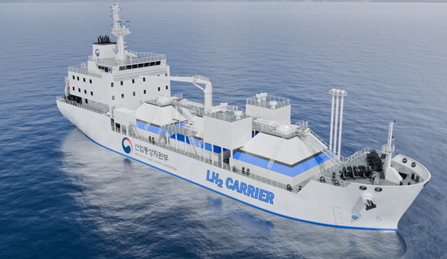 한국형 액화수소 운반선 예상도. 산업통상자원부 제공