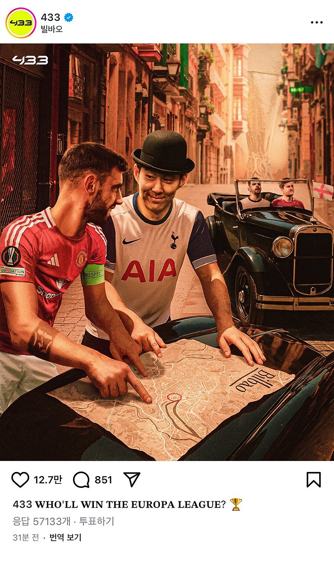 유로파리그 결승전을 예고한 433 게시물