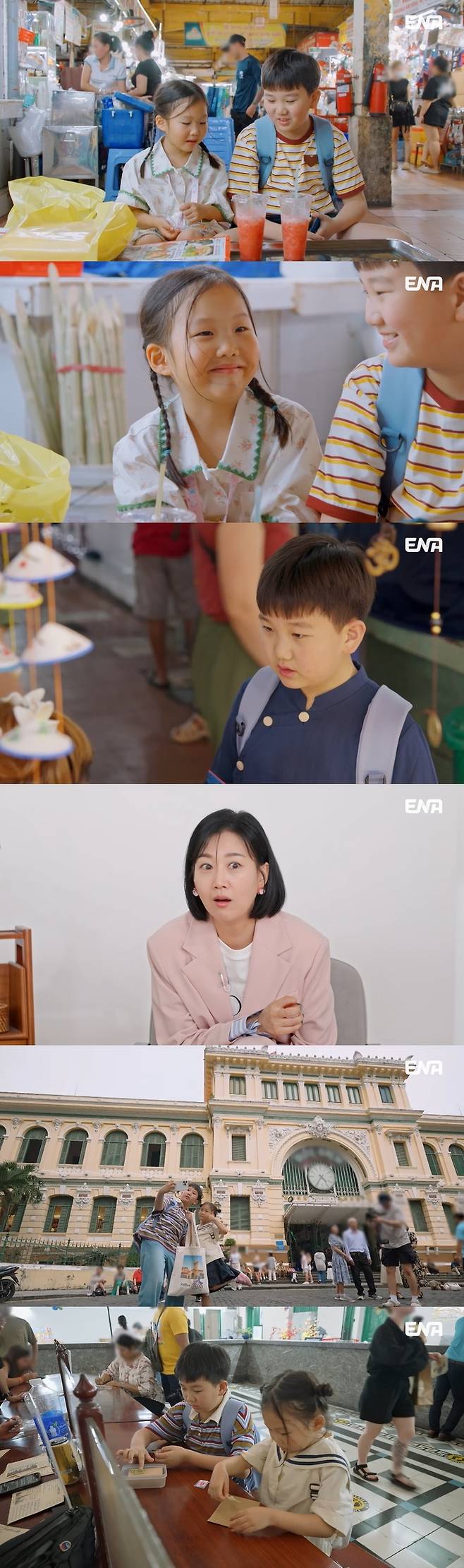 ‘내생활’. 사진| ENA