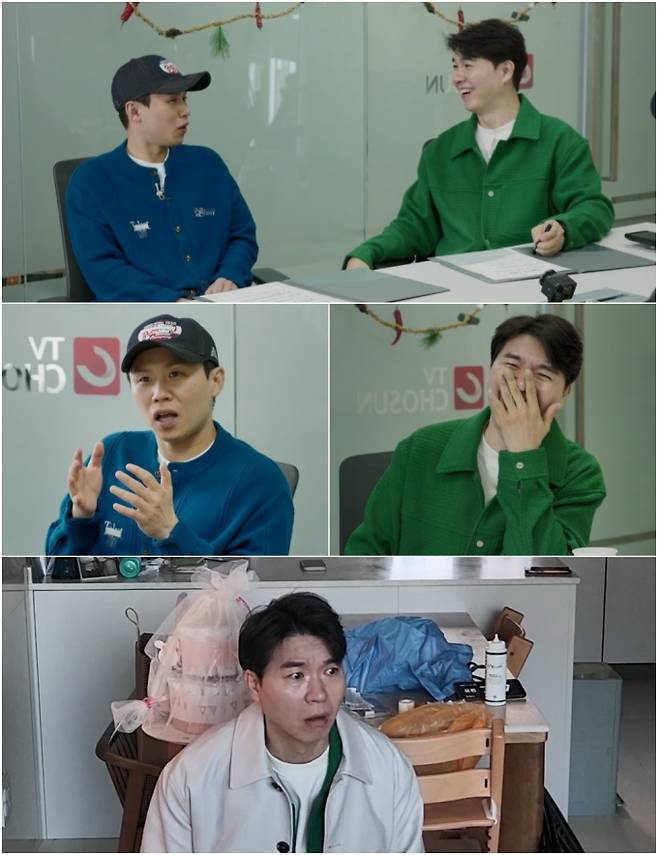 “이혼숙려캠프 보다 낫다”… ‘우아기’ 첫방 화제 (사진: TV 조선)