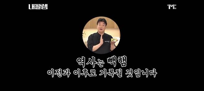 8091257178_486616_63cdc7feee3bfa6e3bf3aeacce5d22dd.jpg 백종원 역사적인 사진들.jpg