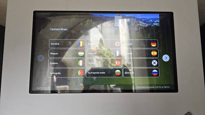 20250510_140823.jpg 드라큘라 성 여행