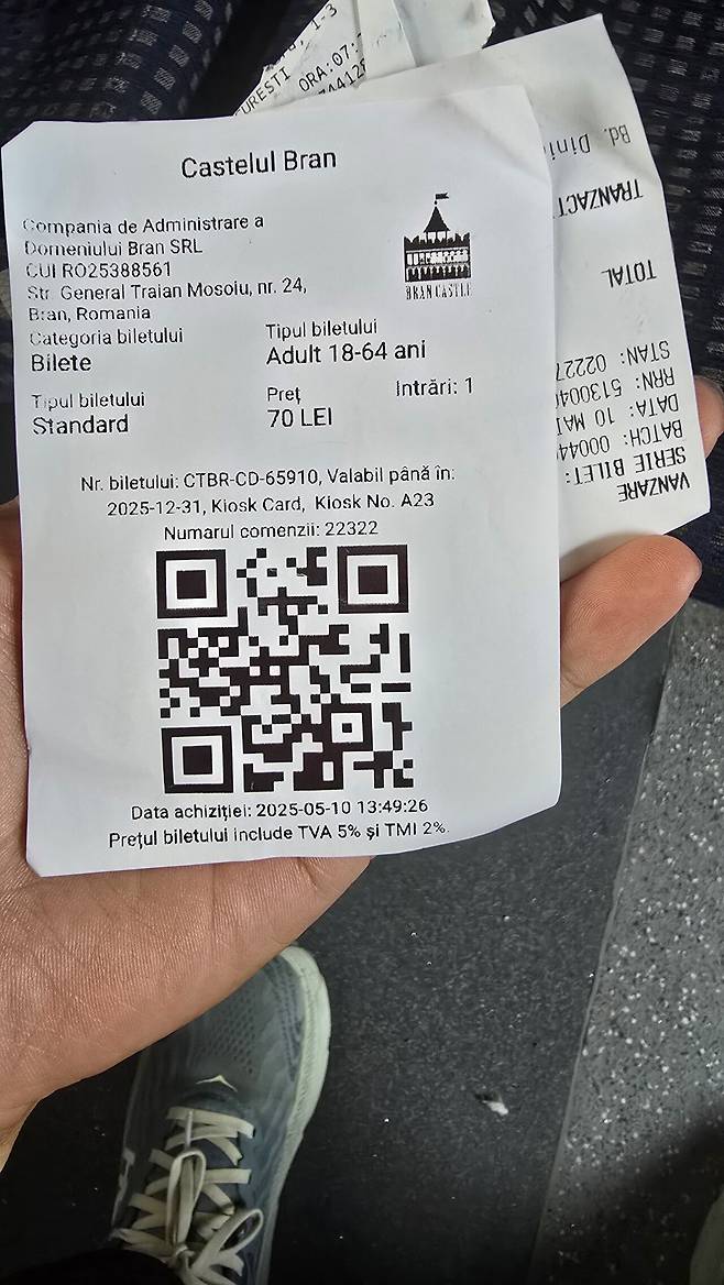 20250510_162630.jpg 드라큘라 성 여행