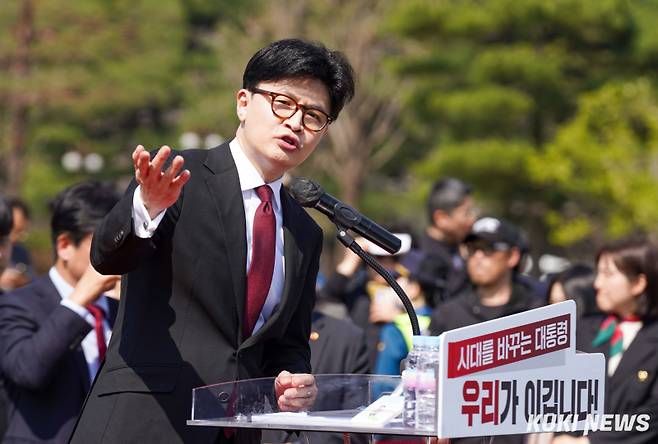 한동훈 전 국민의힘 대표. 유희태 기자