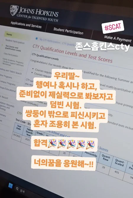 심하은이 딸 주은 양의 근황을 전했다. 인스타그램 캡처.