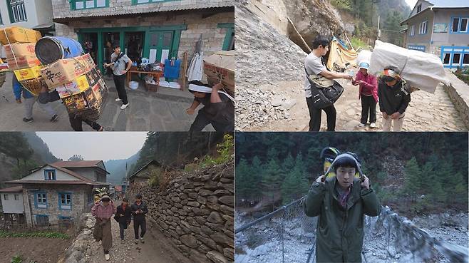 ▲ 제공|MBC '태계일주4'