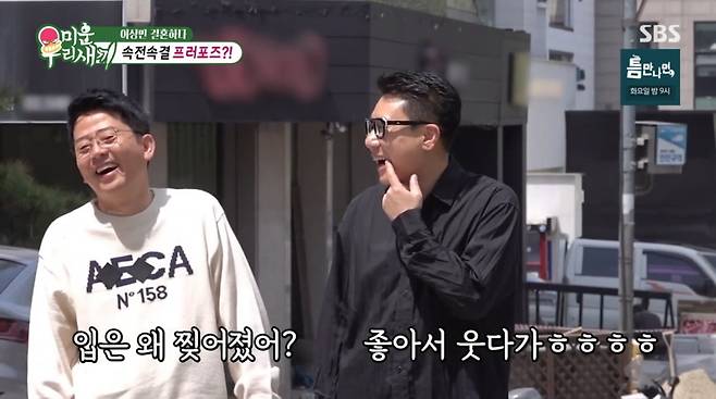 사진=SBS '미운우리새끼'