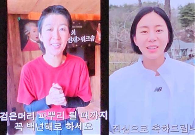 홍진경과 유이는 축하 영상을 보냈다. 유수경 기자