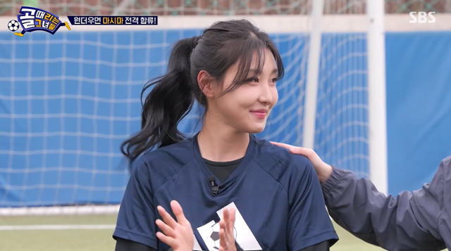 제63회 미스코리아 '선' 우희준이 '골 때리는 그녀들'에서 눈에 띄는 활약을 펼쳤다. SBS 캡처