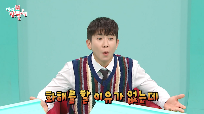 사진=방송된 MBC 예능 ‘전지적 참견 시점’ 캡처