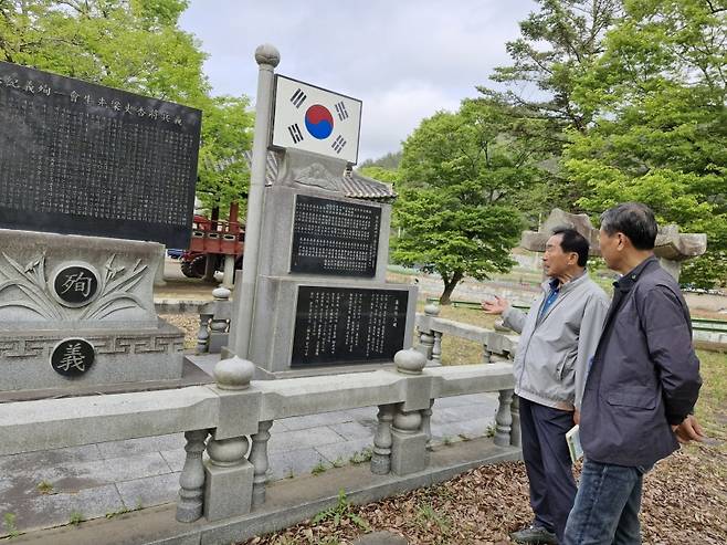 ▲ 마을 입구에 세워진 양회일 의병장 기념비