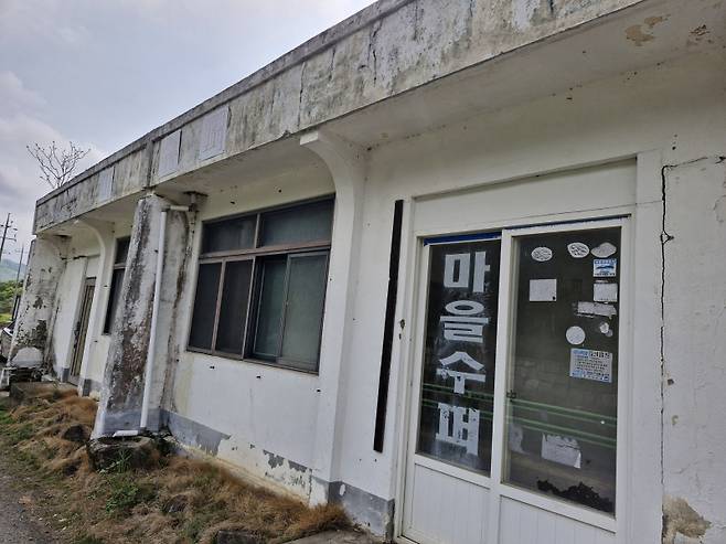 ▲ 문 닫은 지 오래된 마을슈퍼