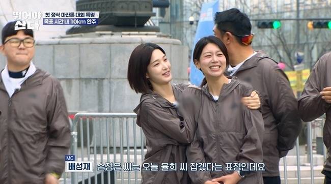 사진=MBN ‘뛰어야 산다’