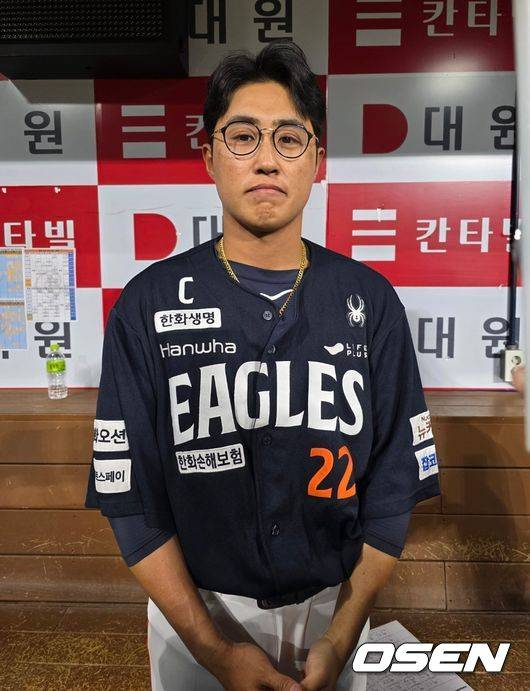 한화 이글스 채은성. /OSEN DB