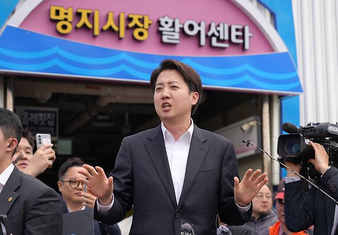 이준석 개혁신당 대통령 후보가 11일 오후 부산 강서구 명지시장을 방문해 연설하고 있다. 이준석 캠프 제공