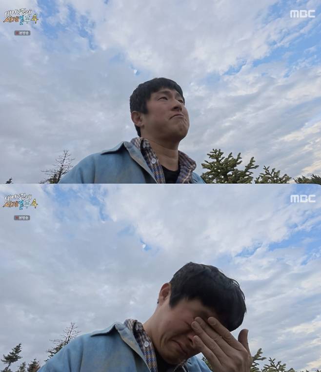 /사진='태어난김에 세계일주4' 방송화면 캡쳐