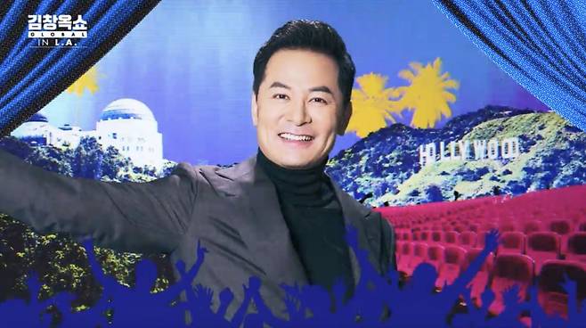 사진제공=tvN '김창옥쇼'