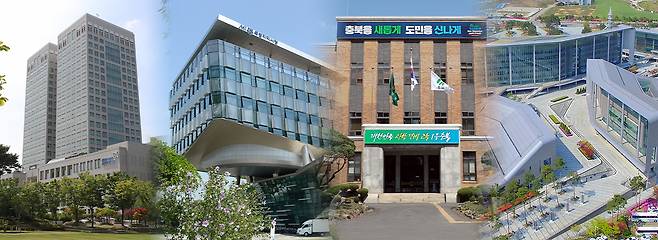 왼쪽부터 대전시청, 세종시청, 충북도청, 충남도청.