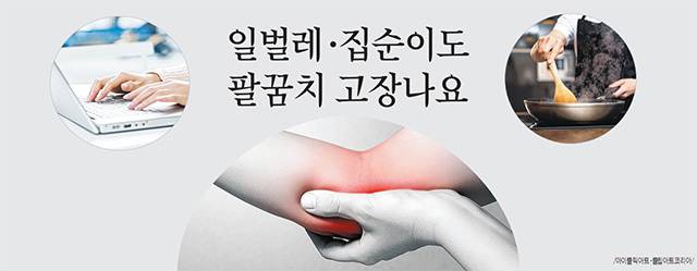 /아이클릭아트·클립아트코리아/
