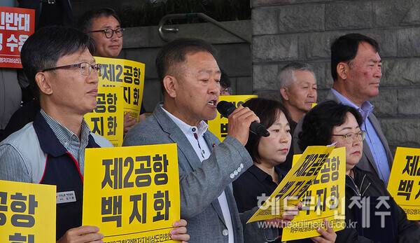 12일 열린 제주제2공항강행저지비상도민회의 기자회견에 앞서 강원보 위원장이 긴급성명을 발표하고 있다 . ⓒ헤드라인제주