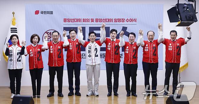 김문수 국민의힘 대통령 후보와 공동선대위원장들이 12일 오전 서울 영등포구 여의도 중앙당사에서 열린 중앙선대위 임명장 수여식에서 손을 맞잡아 들어보이며 기념촬영을 하고 있다. 왼쪽부터 양향자, 나경원, 주호영, 권성동 공동선대위원장, 김 후보, 김용태, 안철수, 황우여 공동선대위원장, 박대출 총괄지원본부장.(공동취재) 2025.5.12/뉴스1 ⓒ News1 이광호 기자