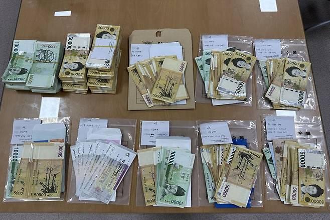 압수한 범죄 수익금./인천경찰청