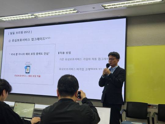 류정환 SKT 네트워크인프라센터장이 12일 열란 SKT 해킹사태 일일브리핑에서 발표하고 있다. 김나인 기자