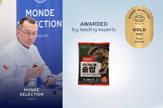 '요리하다' 곤드레나물 솥밥 수상 이미지. 롯데마트 제공